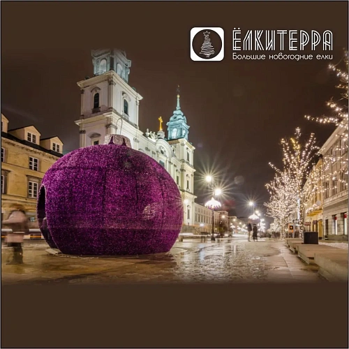 Шар Новогодний световой